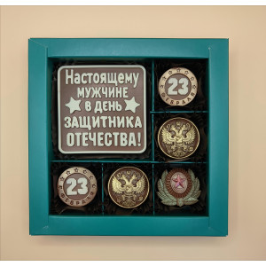 Шоколадный набор "Армейский"